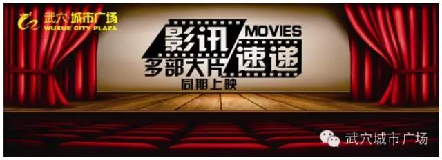影讯丨赵丽颖张翰再掀“国民CP”,华夏影城今日与您相约