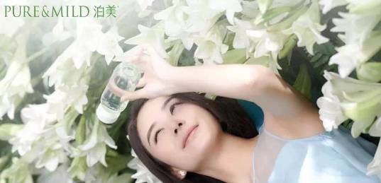 赵丽颖 为泊美“鲜活肌”代言