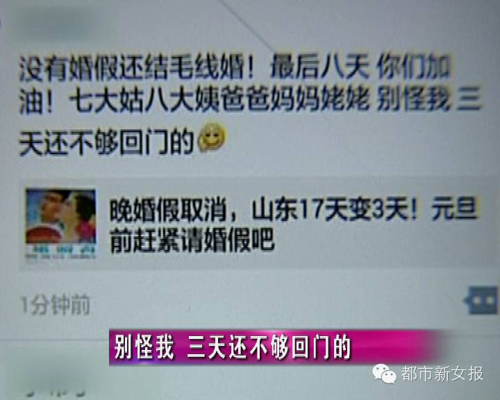 【新闻串联】消防员被困高楼瞬间被烧成火人! 80后90后再被坑 晚婚假17天变3天 产假减少一个月!-怀孕期