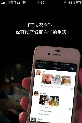 移动互联网胜战四大秘器:入口、平台、关系、生态 - 李光斗 - 李光斗的博客 移动互联网胜战四大秘器:入口、平台、关系、生态 - 李光斗 - 李光斗的博客