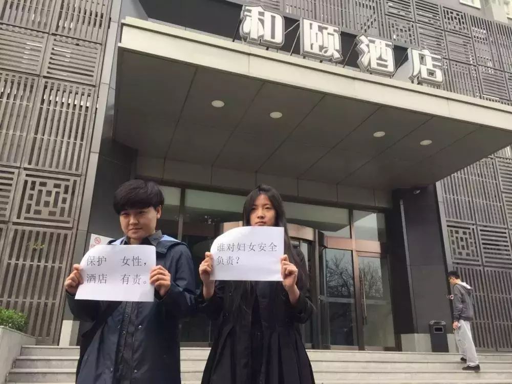 北京和颐酒店女子遇袭危机公关将有哪些神反转【李光斗观察】