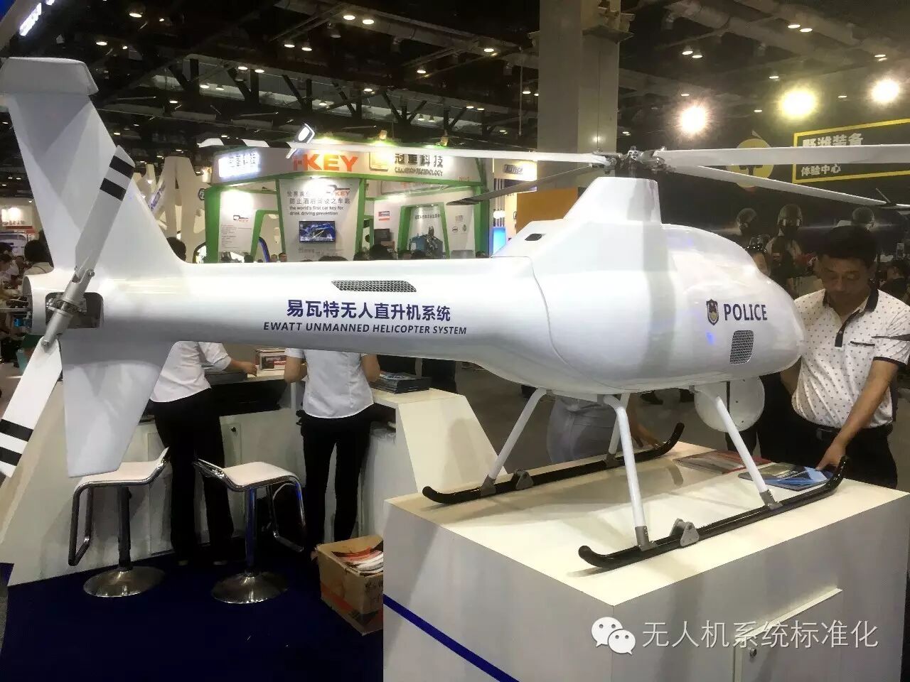2016警博會(huì)上的無人機(jī)(下) 