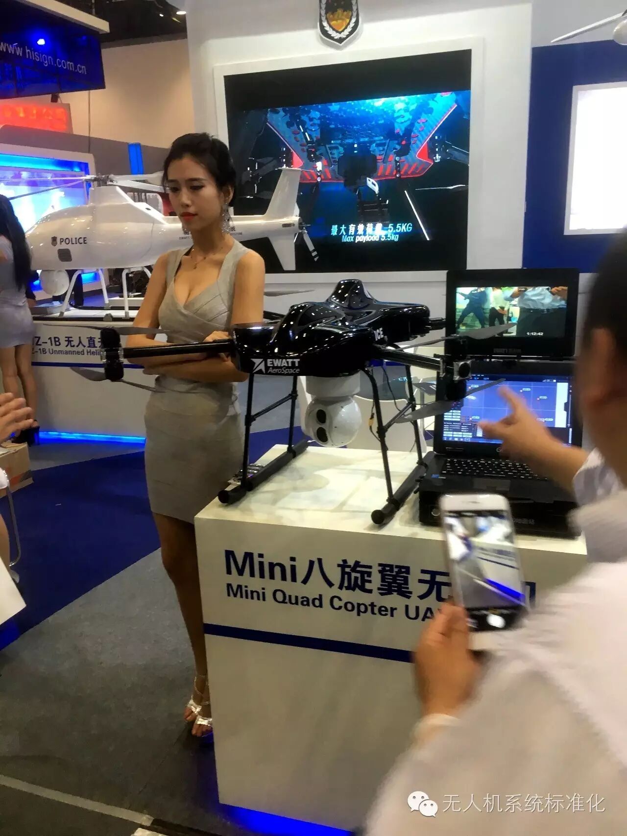 2016警博會上的無人機(下) 