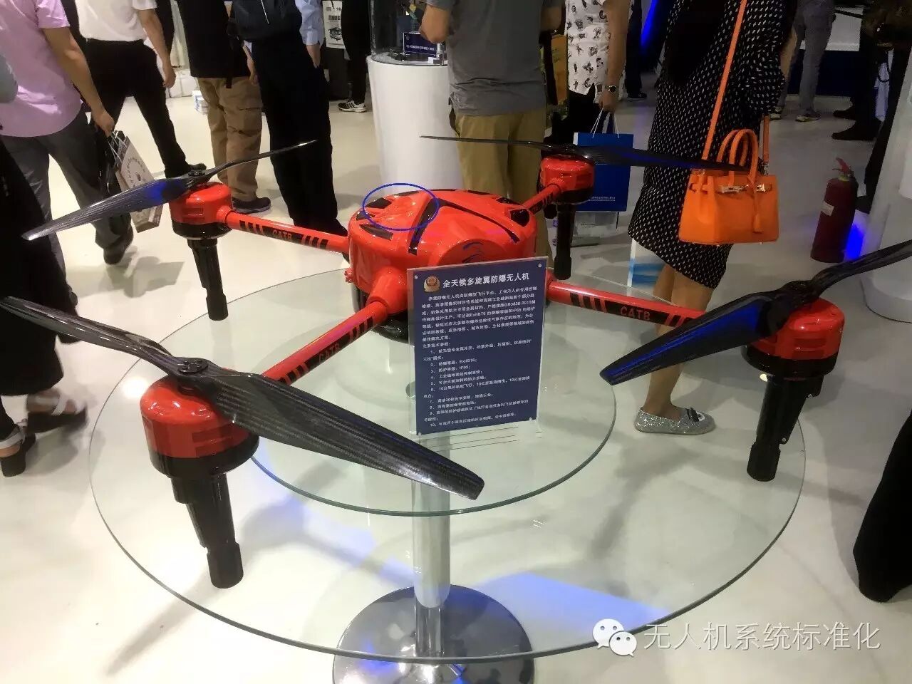 2016警博會(huì)上的無(wú)人機(jī)(下) 