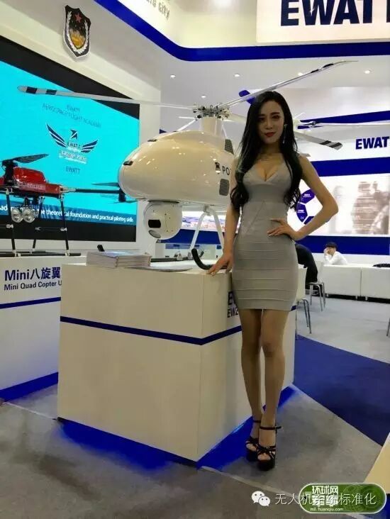 2016警博會(huì)上的無人機(jī)(上) 