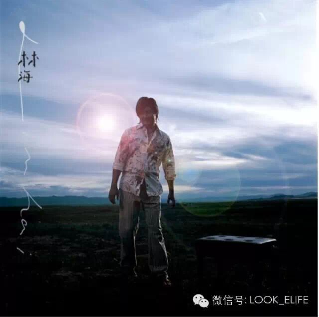 【慢音乐】新世纪音乐作曲家 -- 林海