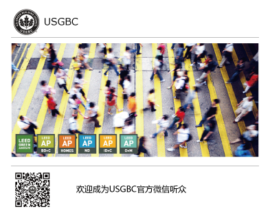 如何成為一名LEED_Green_Associate或者LEED_AP？