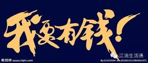 四川gdp排名_2018四川各区县gdp