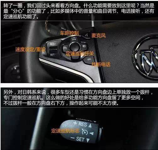 7步搞懂汽车各种按钮 开啥车都能立即上手,太神奇了 - 笑面狼 - 笑面狼欢迎朋友来做客! 7步搞懂汽车各种按钮 开啥车都能立即上手,太神奇了 - 笑面狼 - 笑面狼欢迎朋友来做客!