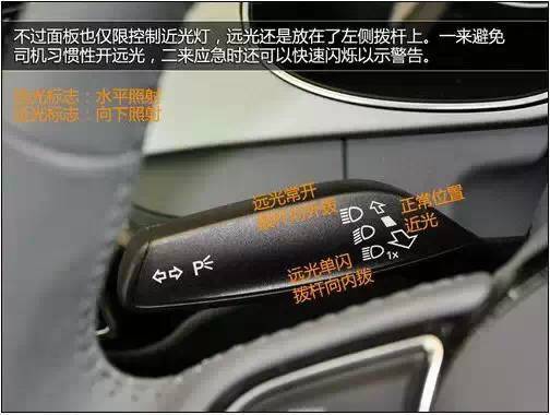 7步搞懂汽车各种按钮 开啥车都能立即上手,太神奇了 - 笑面狼 - 笑面狼欢迎朋友来做客! 7步搞懂汽车各种按钮 开啥车都能立即上手,太神奇了 - 笑面狼 - 笑面狼欢迎朋友来做客!