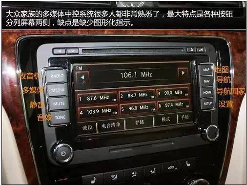 7步搞懂汽车各种按钮 开啥车都能立即上手,太神奇了 - 笑面狼 - 笑面狼欢迎朋友来做客! 7步搞懂汽车各种按钮 开啥车都能立即上手,太神奇了 - 笑面狼 - 笑面狼欢迎朋友来做客!