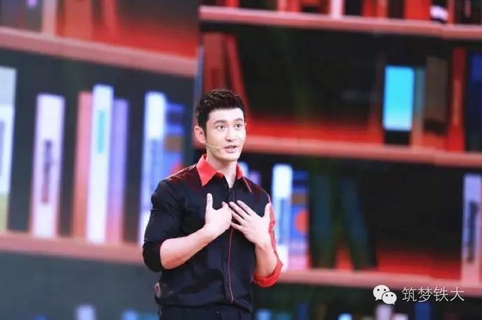【名人讲堂】黄晓明:努力,是为了尊严