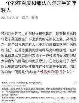 看病谢谢医院去说要做手术_去医院看病千万不要说谢谢_感谢去医院看望我