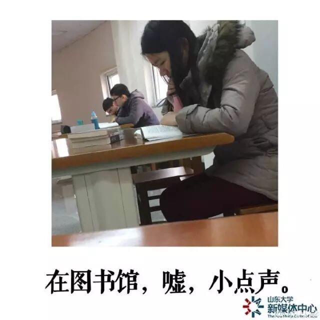 山大校训_山大校训的内涵和意义_山大校训图片