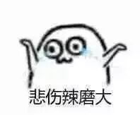 山大校训_山大校训图片_山大校训的内涵和意义