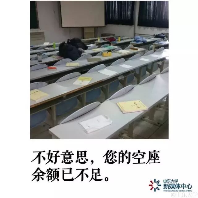 山大校训的内涵和意义_山大校训_山大校训图片