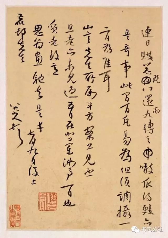 书法笔画的形态与质感 - 漠 墨 园 - 漠 墨 园 书法笔画的形态与质感 - 漠 墨 园 - 漠 墨 园