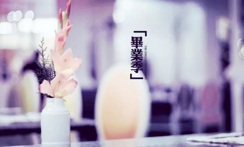 上海交大张杰校长:坚守学术精神成就卓越人生