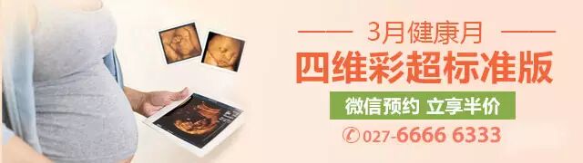 【二胎专栏】二胎麻麻的备孕困感-怀孕期