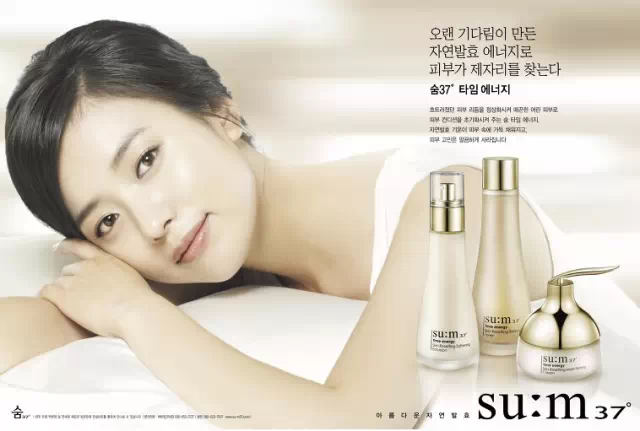 韩国化妆品畅销品牌盘点