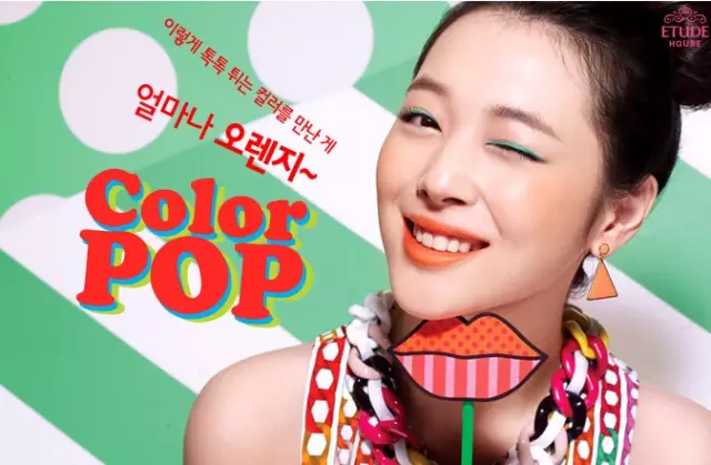 韩国化妆品畅销品牌盘点