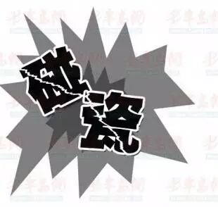 【推介】张艺兴当碰瓷党?怎么记录这时刻才好呢