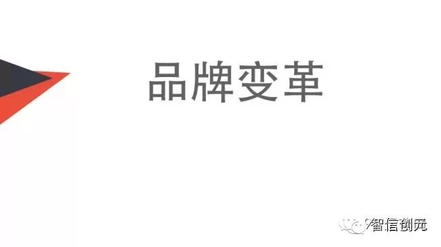 【发现了吗】50页PPT：6.3亿网民的行为习惯与消费进化（完整版）