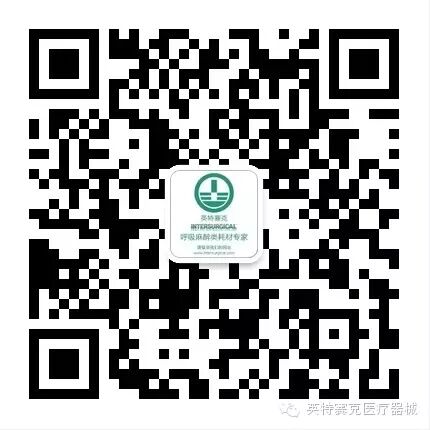 患者怎么选择人工鼻Intersurgical人工鼻详细解析文章_https://www.jmylbn.com_新闻资讯_第10张