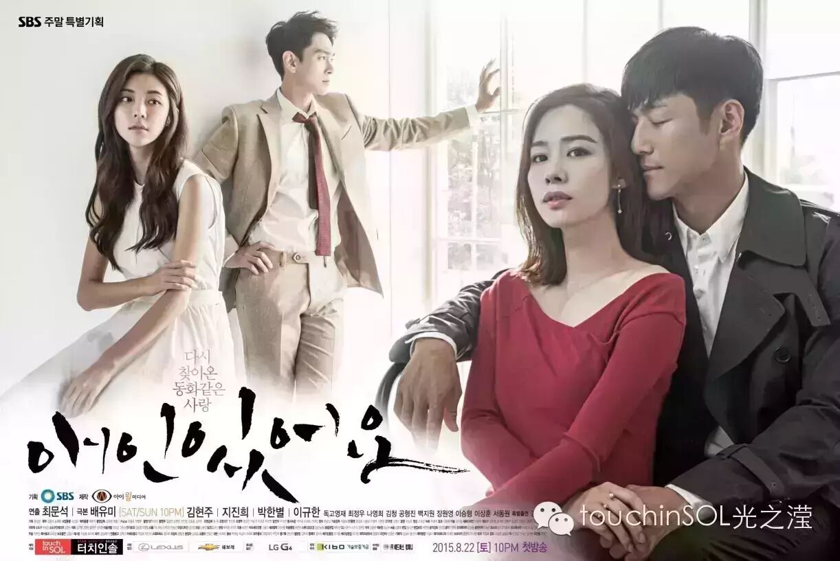 Star makeup│光之滢打造韩剧女王金贤珠百变形象!