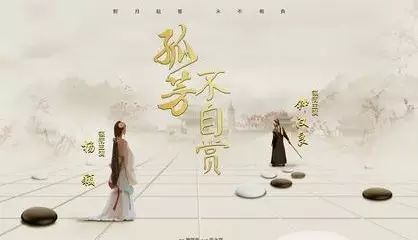 钟汉良、Angelababy、黄景瑜、戚薇、李佳航,这剧组颜...