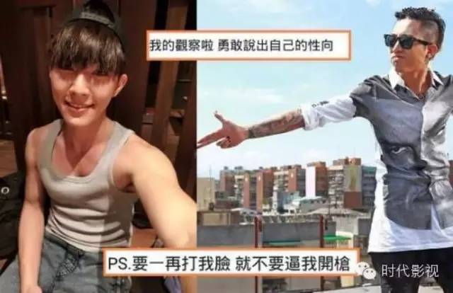 炎亚纶居然是基的,(斜视)but谢和弦是怎么看出来的?