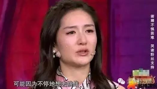 谢娜居然2次被轰下台,还差点被打