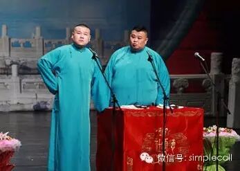 通知:林俊杰票换岳云鹏票啦!!!