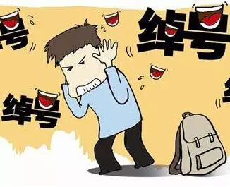 休闲娱乐——鹿晗为啥叫＂狍子＂,张国荣为啥叫“哥哥...