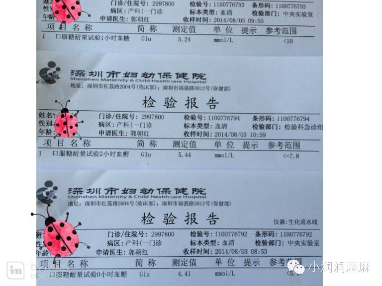 怀孕日记孕期可以任性,但不能任意-怀孕期