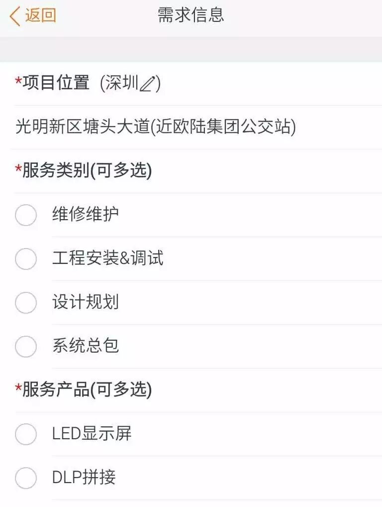 一言不合就安利，LEDUber 你咋不上天呢？