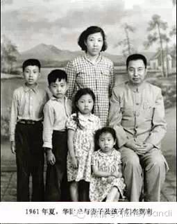 曝光华国锋子女近况,太让人意外了!(转) - 东方树 - 鄄城东方树的博客 曝光华国锋子女近况,太让人意外了!(转) - 东方树 - 鄄城东方树的博客