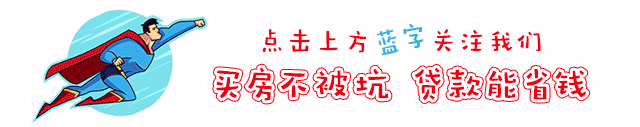 地产情报站