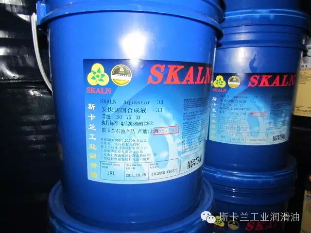 斯卡兰（SKALN）半合成切削液