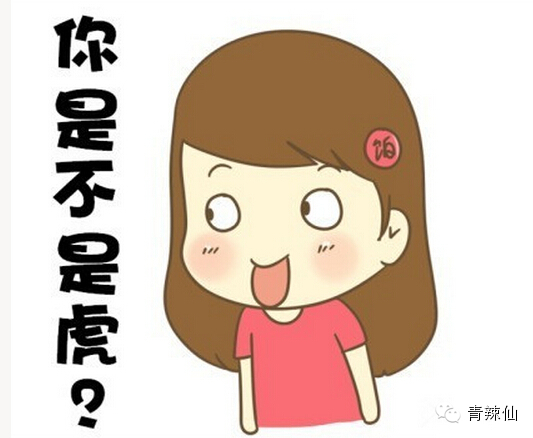 【东北风情】14种东北人的经典表情