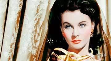 《晓庆聊影事儿》第9期:费雯丽(Vivien Leigh)