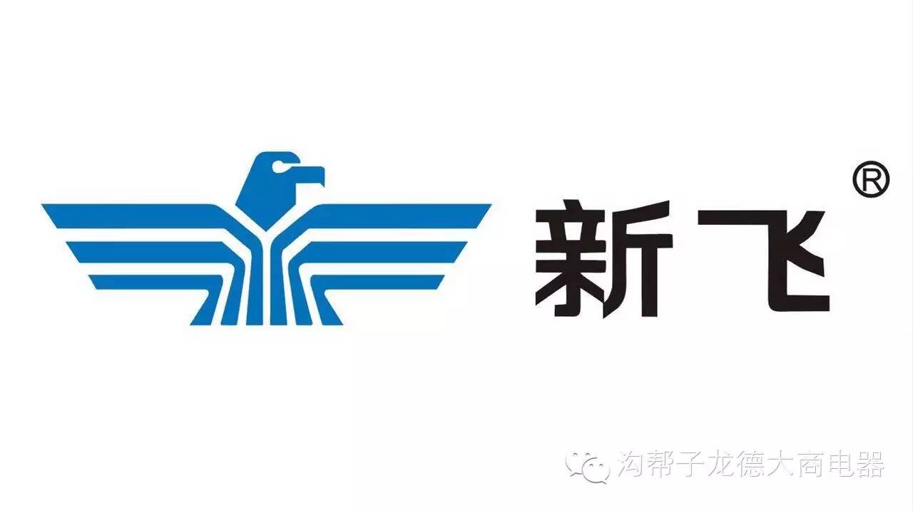 2000以上送茶具套装  3500以上送茶具套装 刀具七件套 新飞电器 单台