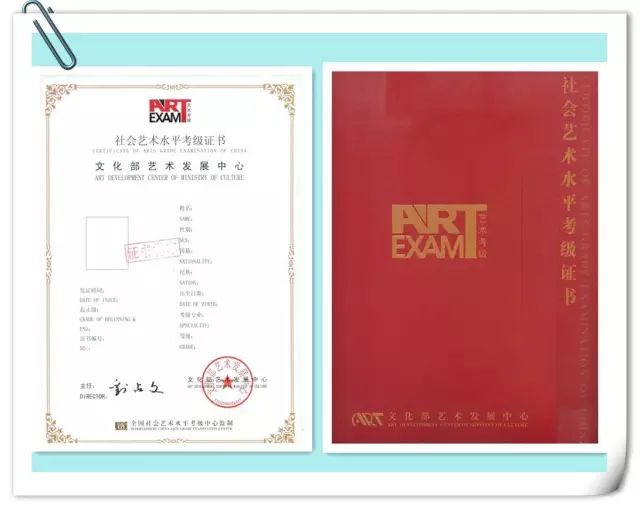 【广州艺术考级】文化部艺术发展中心全国朗诵表演考级通知