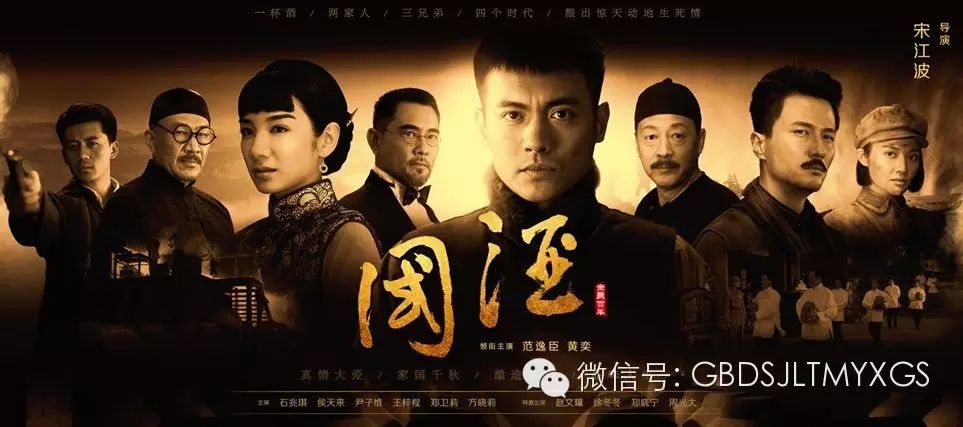 即将上映 《国酒》发布会拼酒 黄奕范逸臣自曝能喝一斤白酒