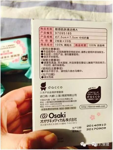 38岁高龄产妇,和大家聊聊我的二胎历程-怀孕期