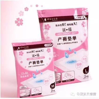 38岁高龄产妇,和大家聊聊我的二胎历程-怀孕期