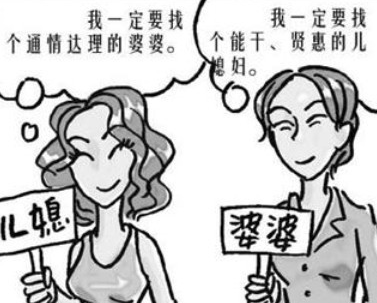 婆媳关系好坏？取决于老公吗？