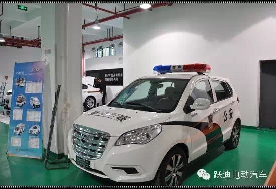 公安部2014警用車輛及裝備采購總結(jié)會(huì)——躍迪集團(tuán)新宇宙公司攜旗下系列產(chǎn)品亮相