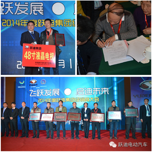 转载!获得汽车生产资质 河北跃迪年销售收入有望达350亿