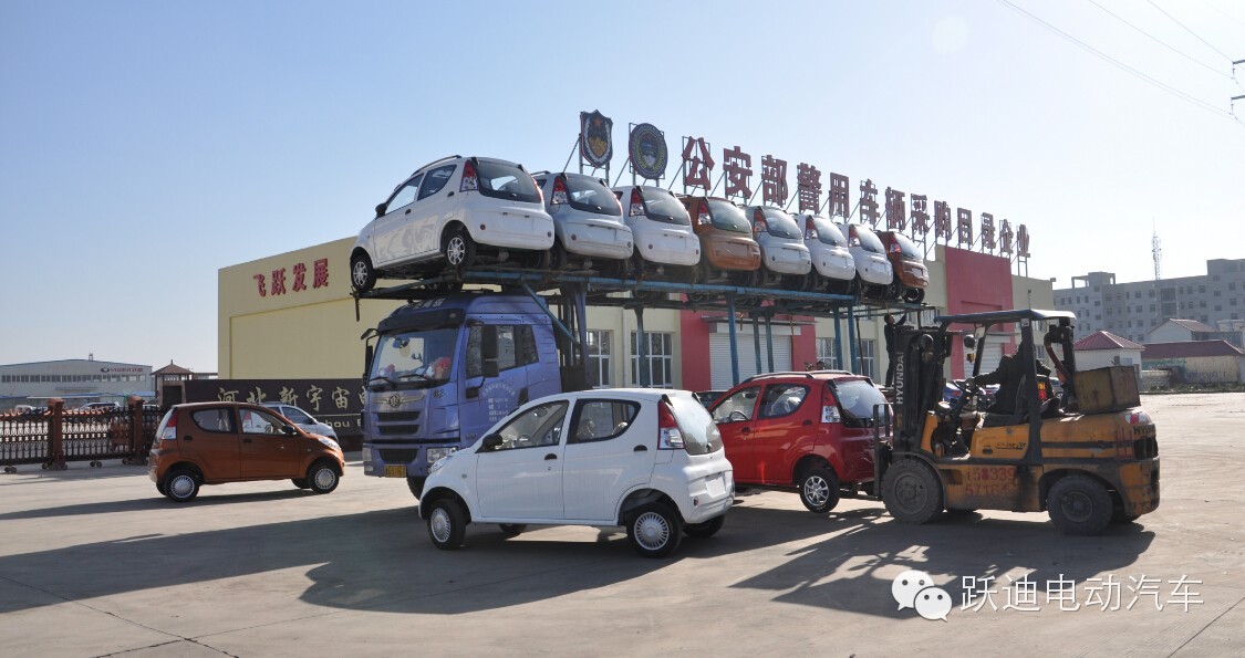 电动汽车,移动警务室